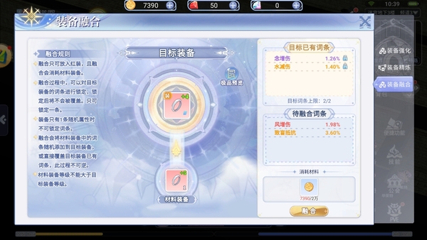 词条截图.png