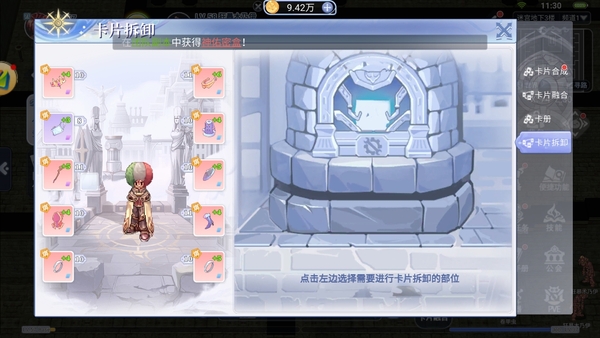 微信截图_20231208113006.png
