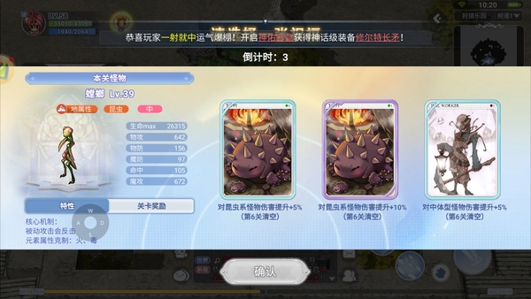 微信截图_20231214102005.png