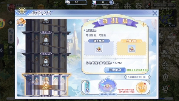 微信截图_20231130150316.png